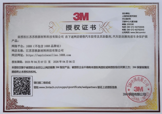 深耕十八载，携手向未来｜苏轶科技以供应链韧性筑牢发展基石，以创新驱动开拓全球市场
