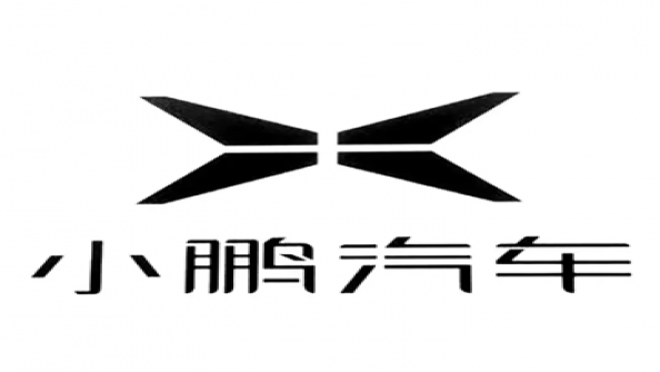 小鹏汽车